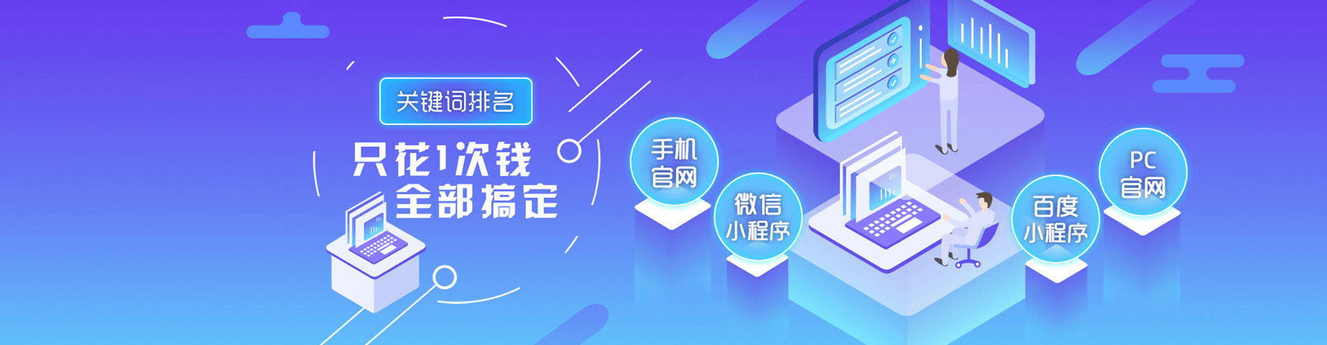 海淀竞价广告
