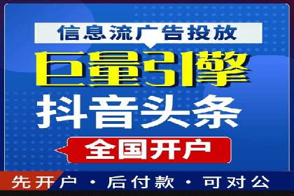 百度推广费用案例：如何降低推广成本