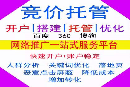 360信息流广告：教育行业应用成功案例